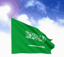 صورة علم السعودية متحرك يرفرف في السماء